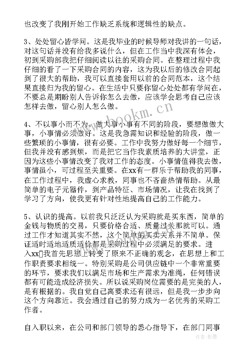 最新文电科工作个人总结(通用9篇)