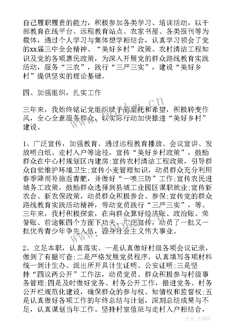 大学青年工作总结汇报 大学青年志愿者协会工作总结(优质6篇)