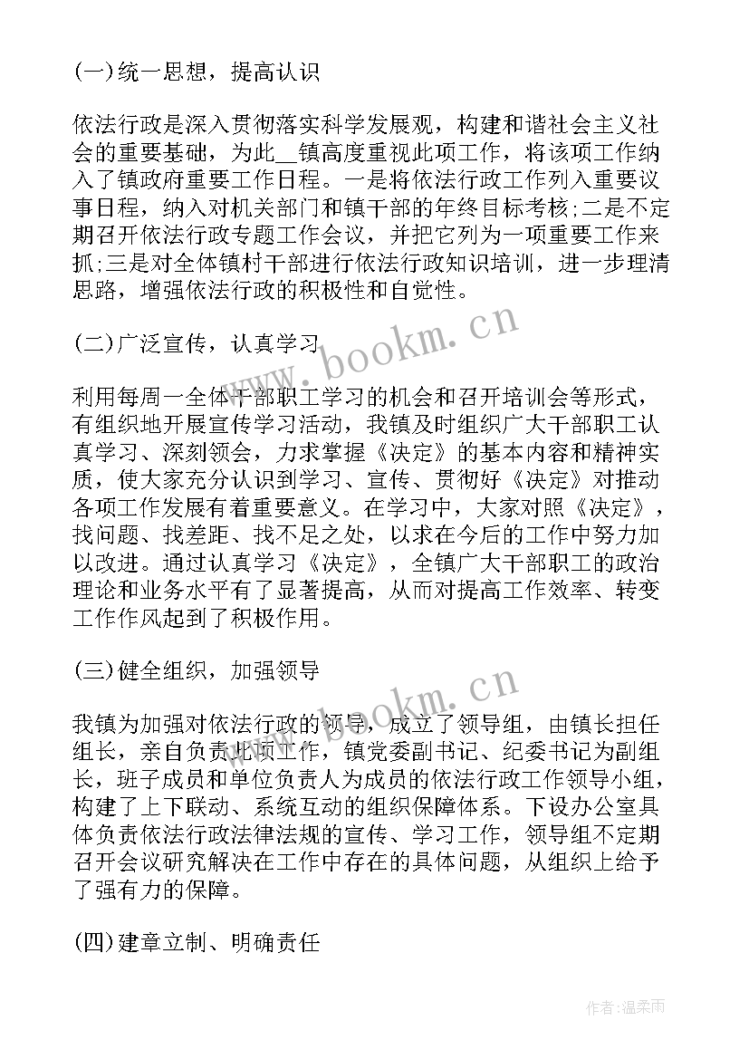 最新工作总结文章标题(大全5篇)