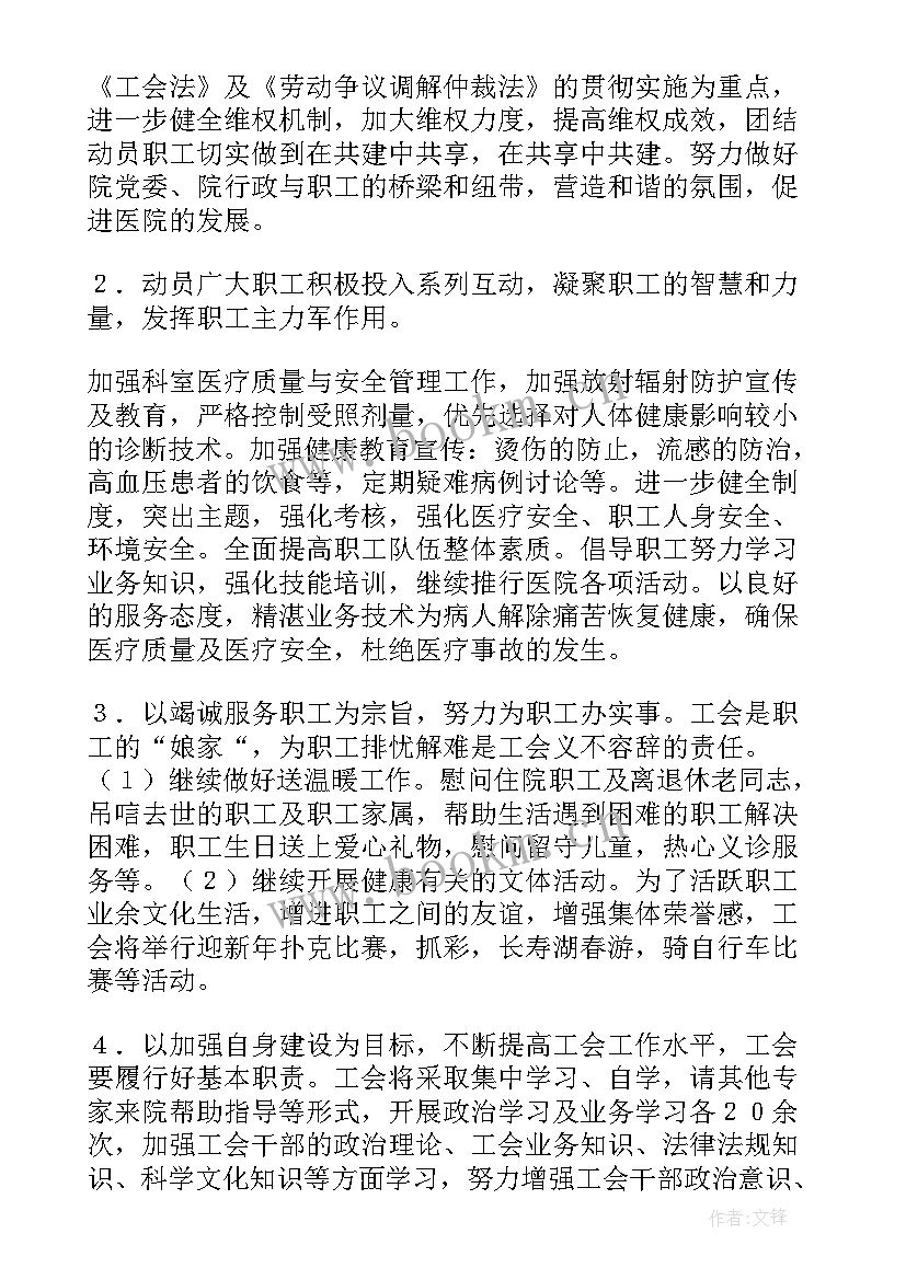 2023年放射科本人年度总结 放射科工作总结(实用10篇)