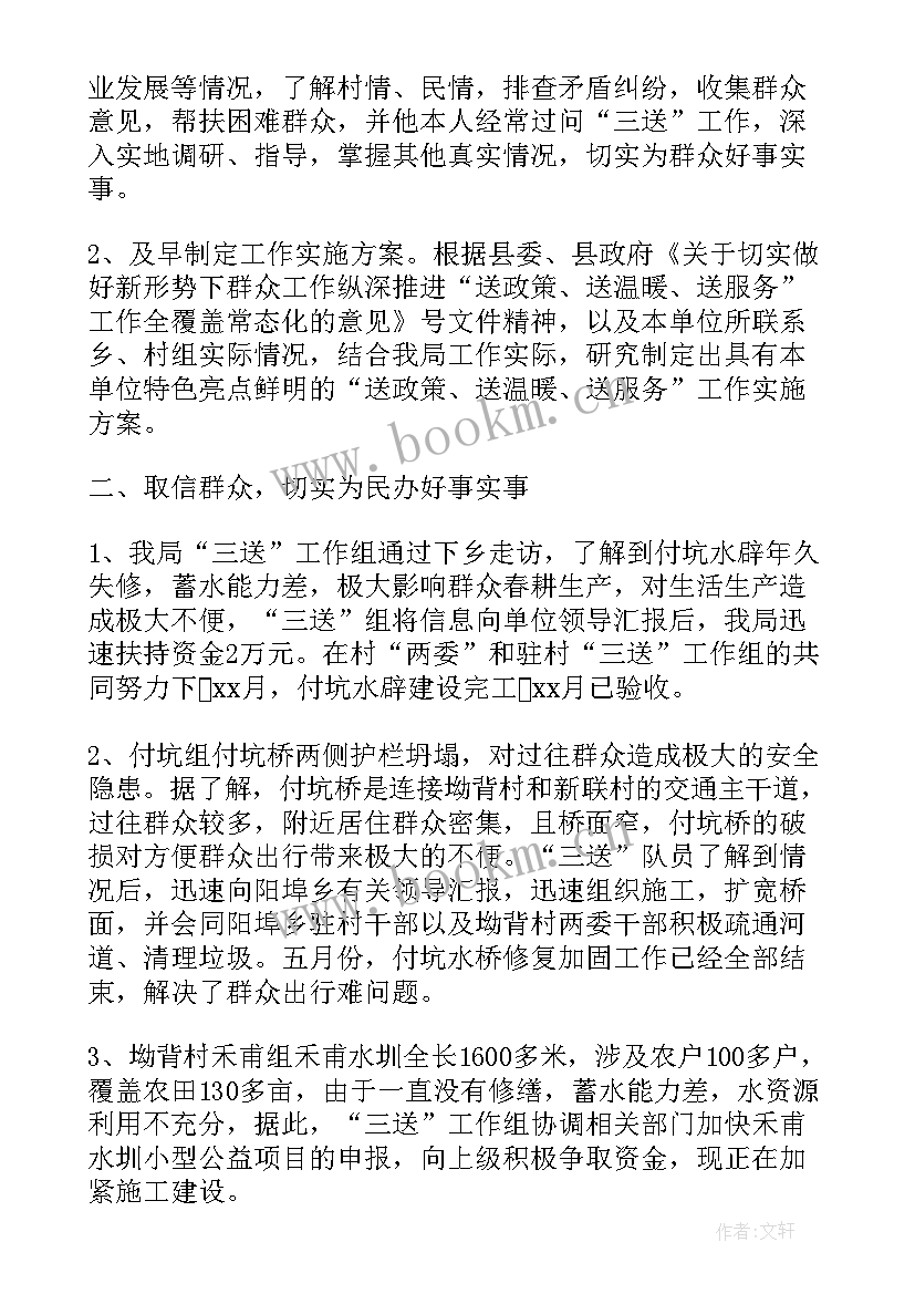 最新劳动监察工作汇报(通用6篇)