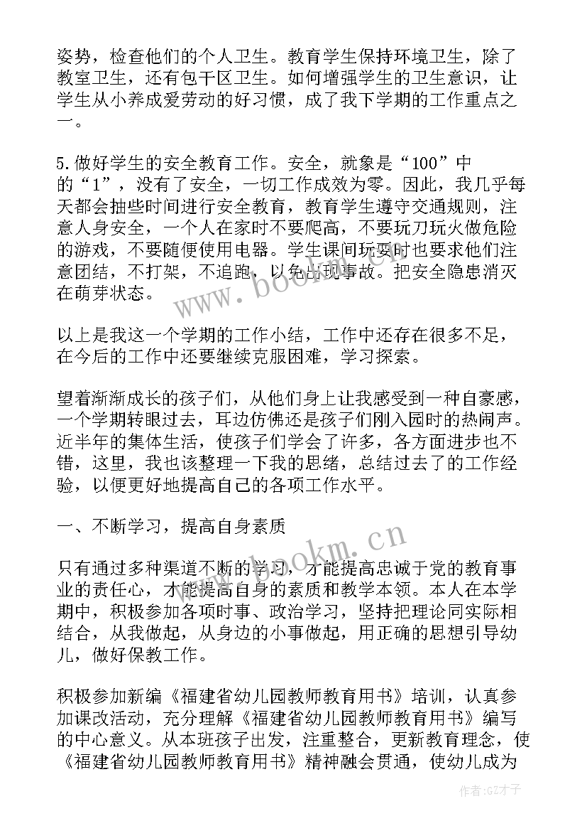 纪检工作总结报告 工作总结报告(模板6篇)