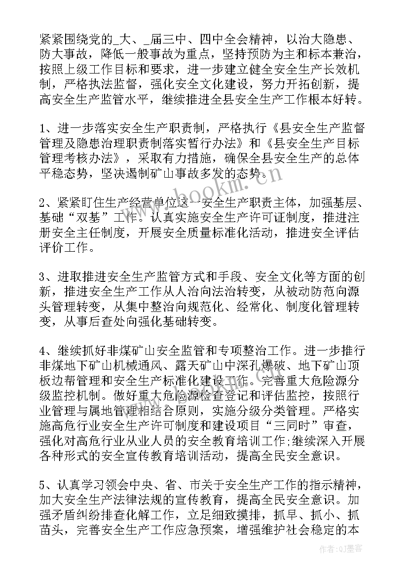 2023年本人工作总结(通用6篇)