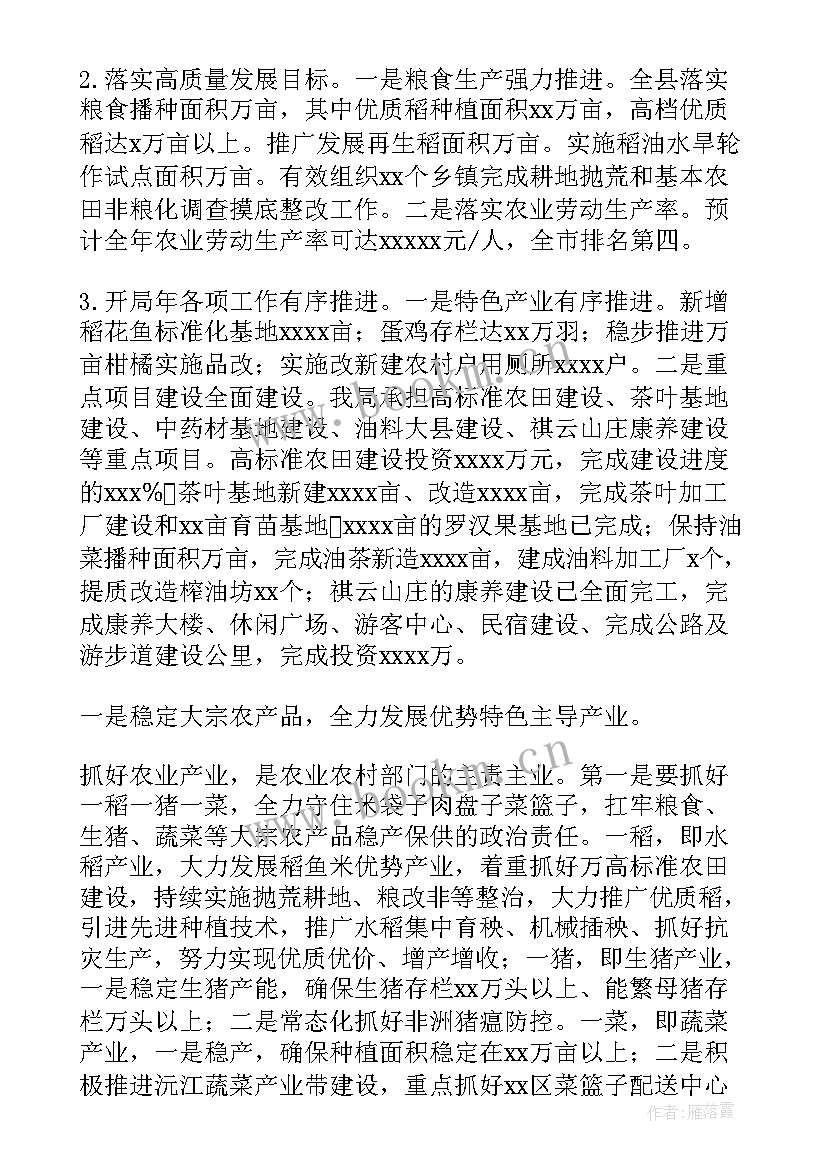 2023年矿山井下工作总结(优质5篇)