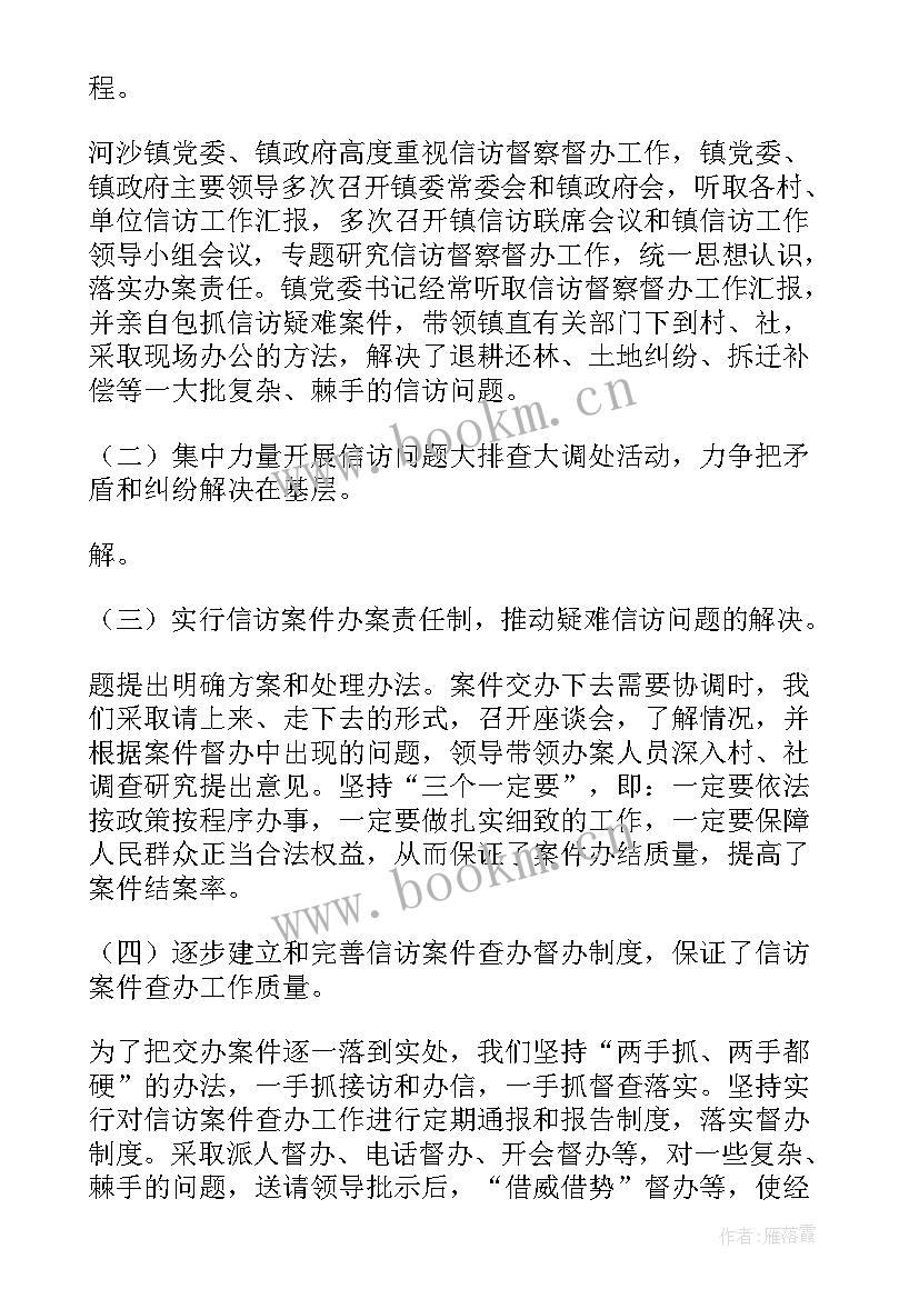 2023年矿山井下工作总结(优质5篇)