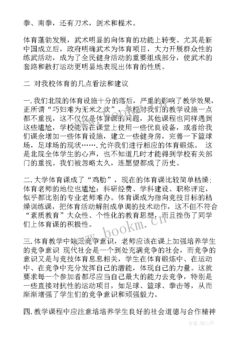 2023年高校实验员学年工作总结(汇总5篇)