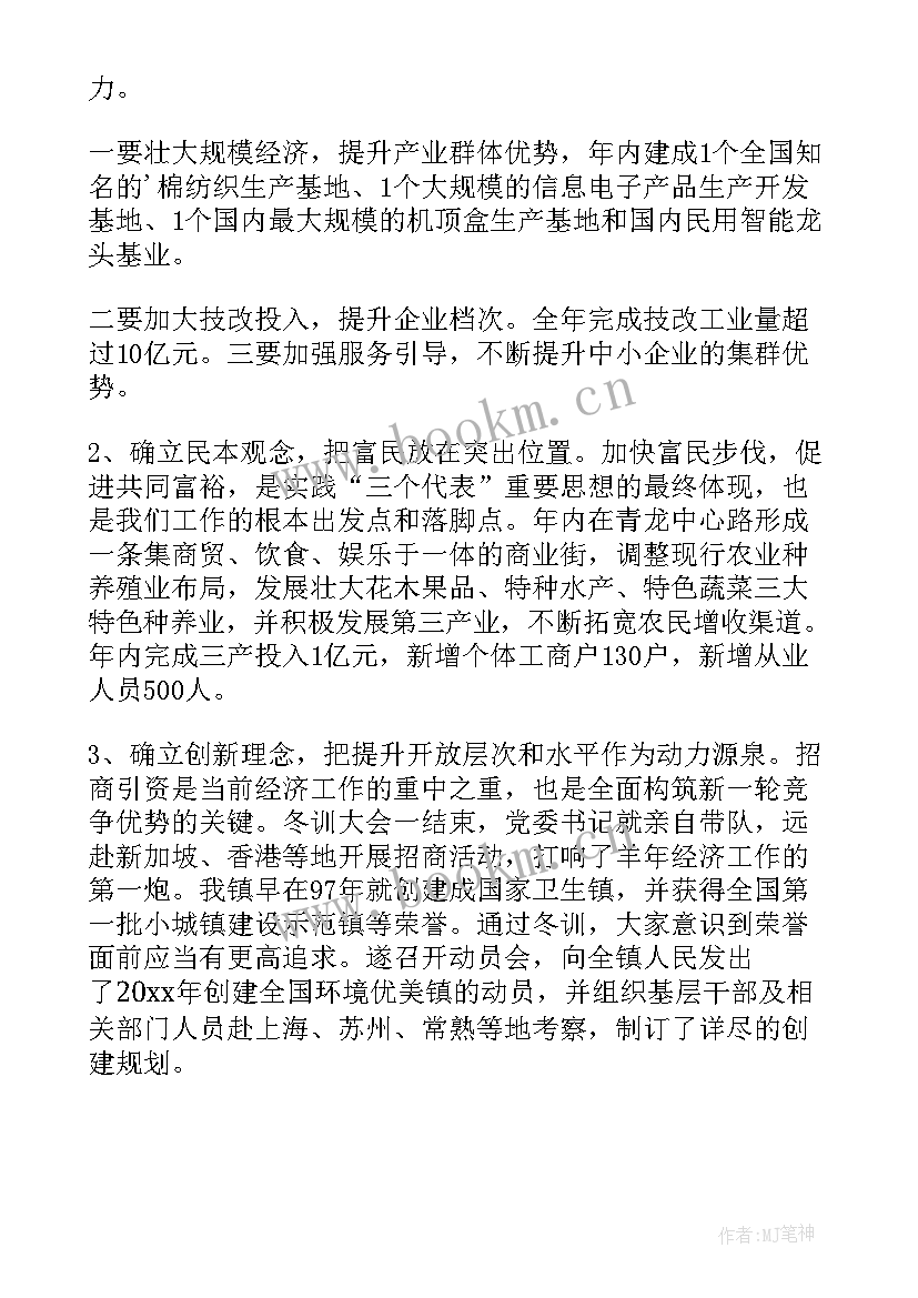 最新拉丝车间主任年终总结(汇总7篇)