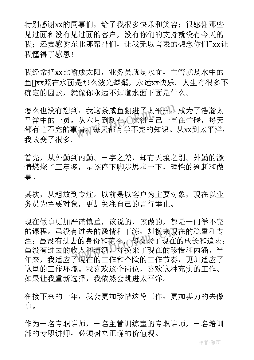 2023年创客室工作总结 工作总结(汇总10篇)