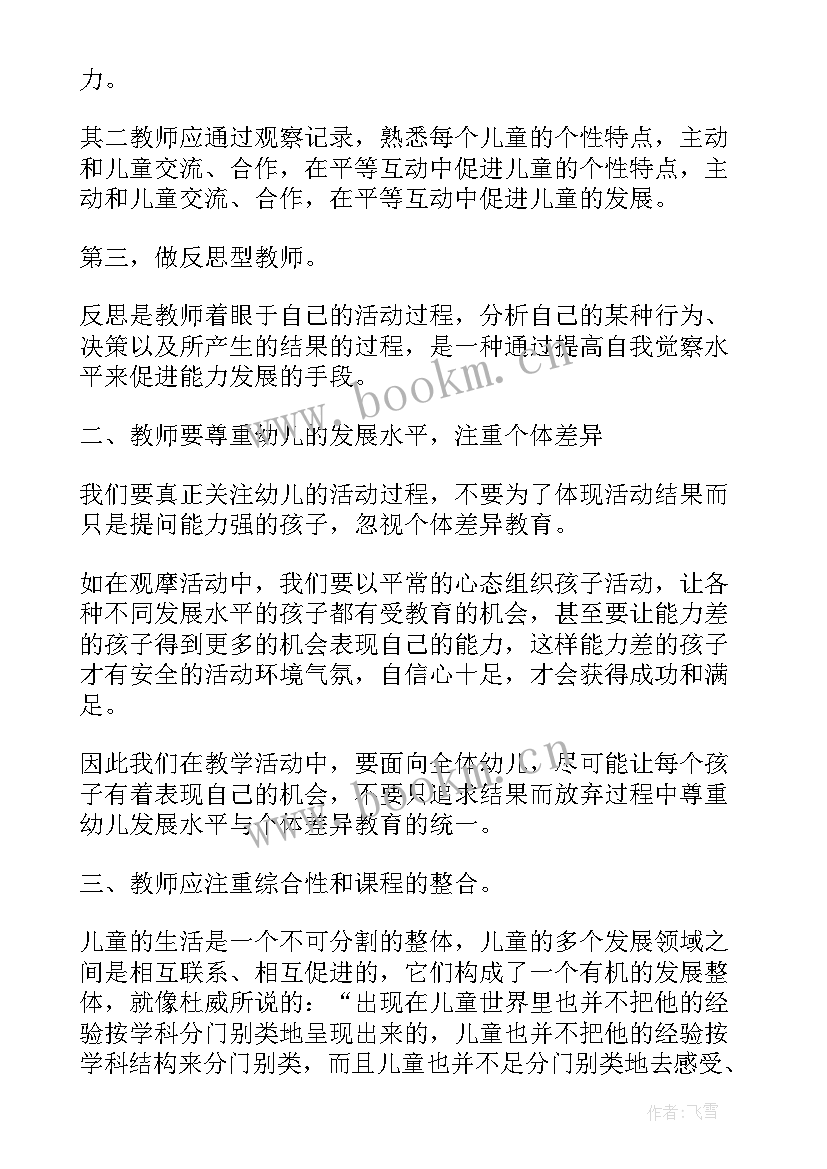 2023年工作总结新人 党员工作总结工作总结(优秀6篇)