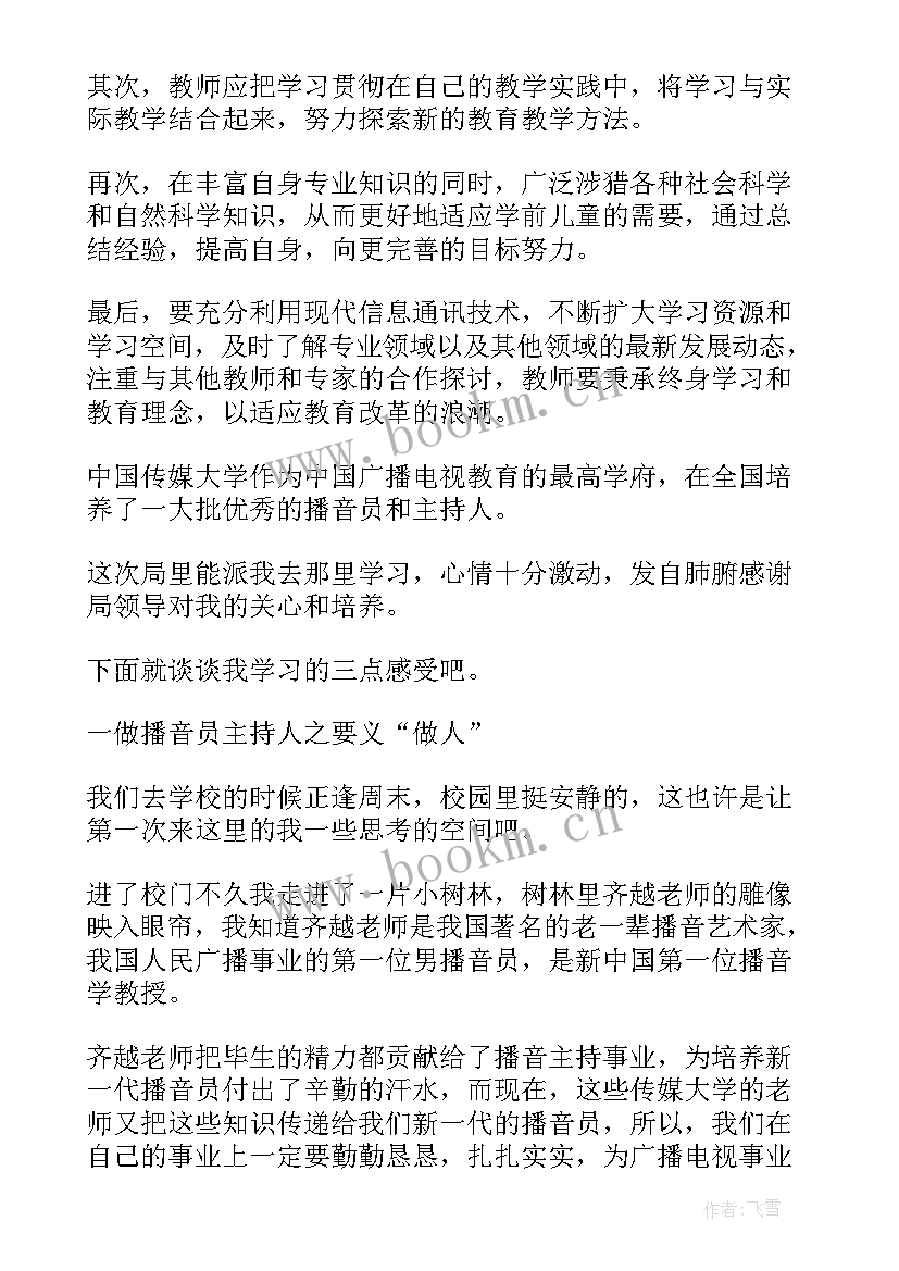 2023年工作总结新人 党员工作总结工作总结(优秀6篇)