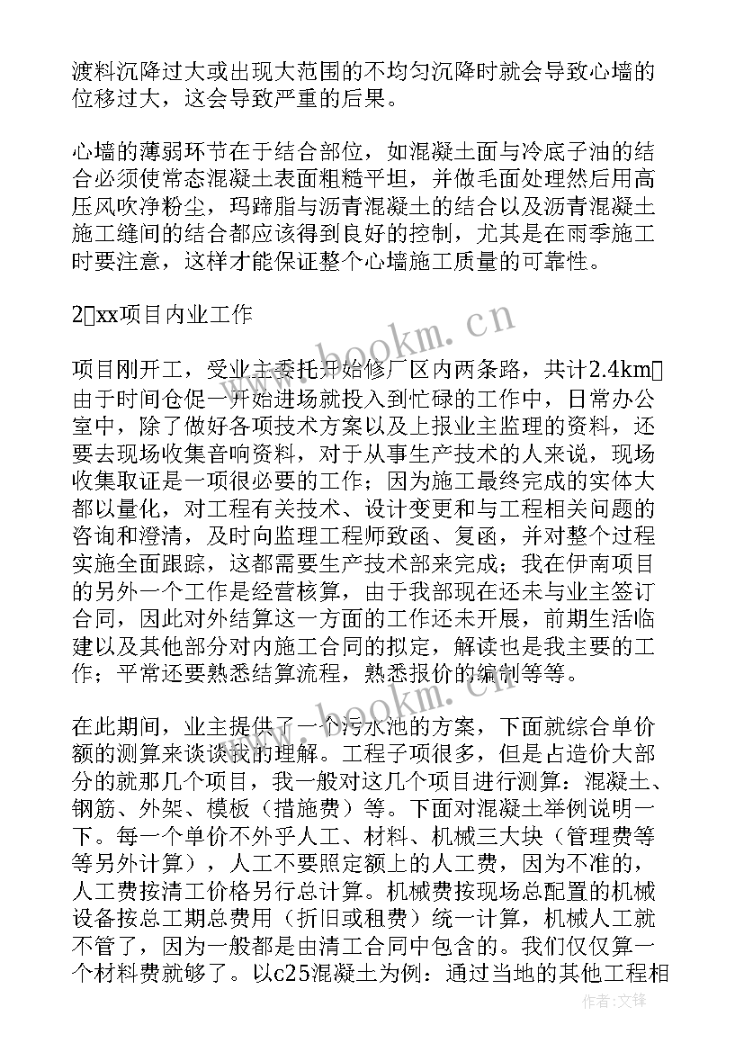 最新一年来政协工作总结汇报(通用5篇)