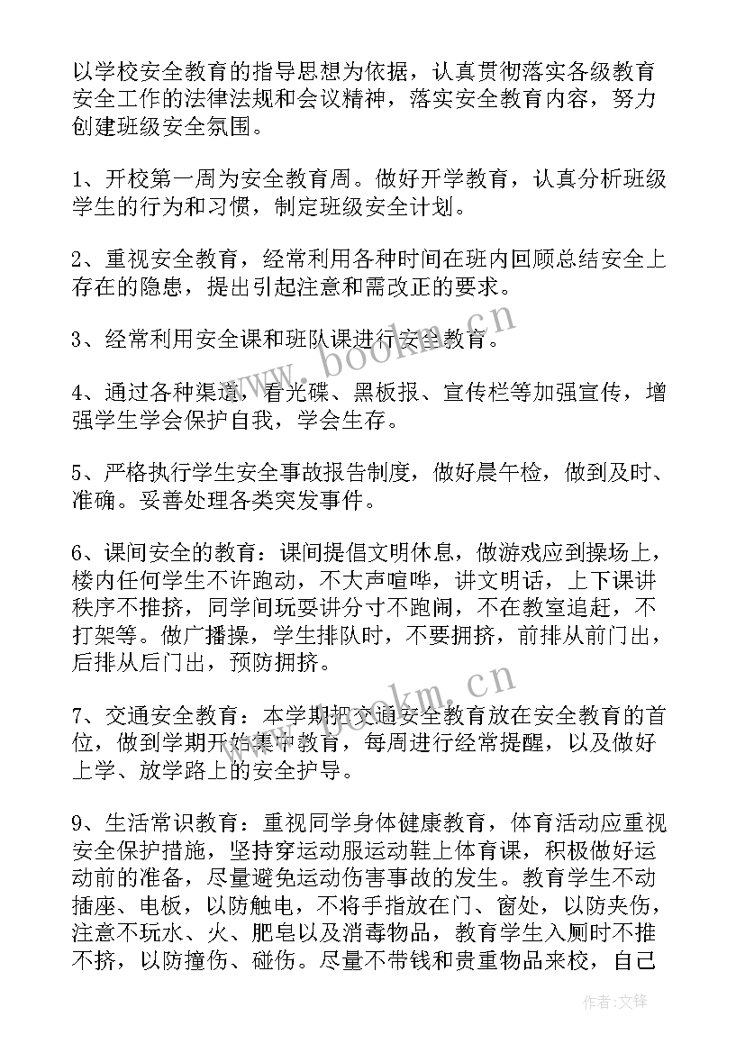 二年级阅读工作计划(精选10篇)