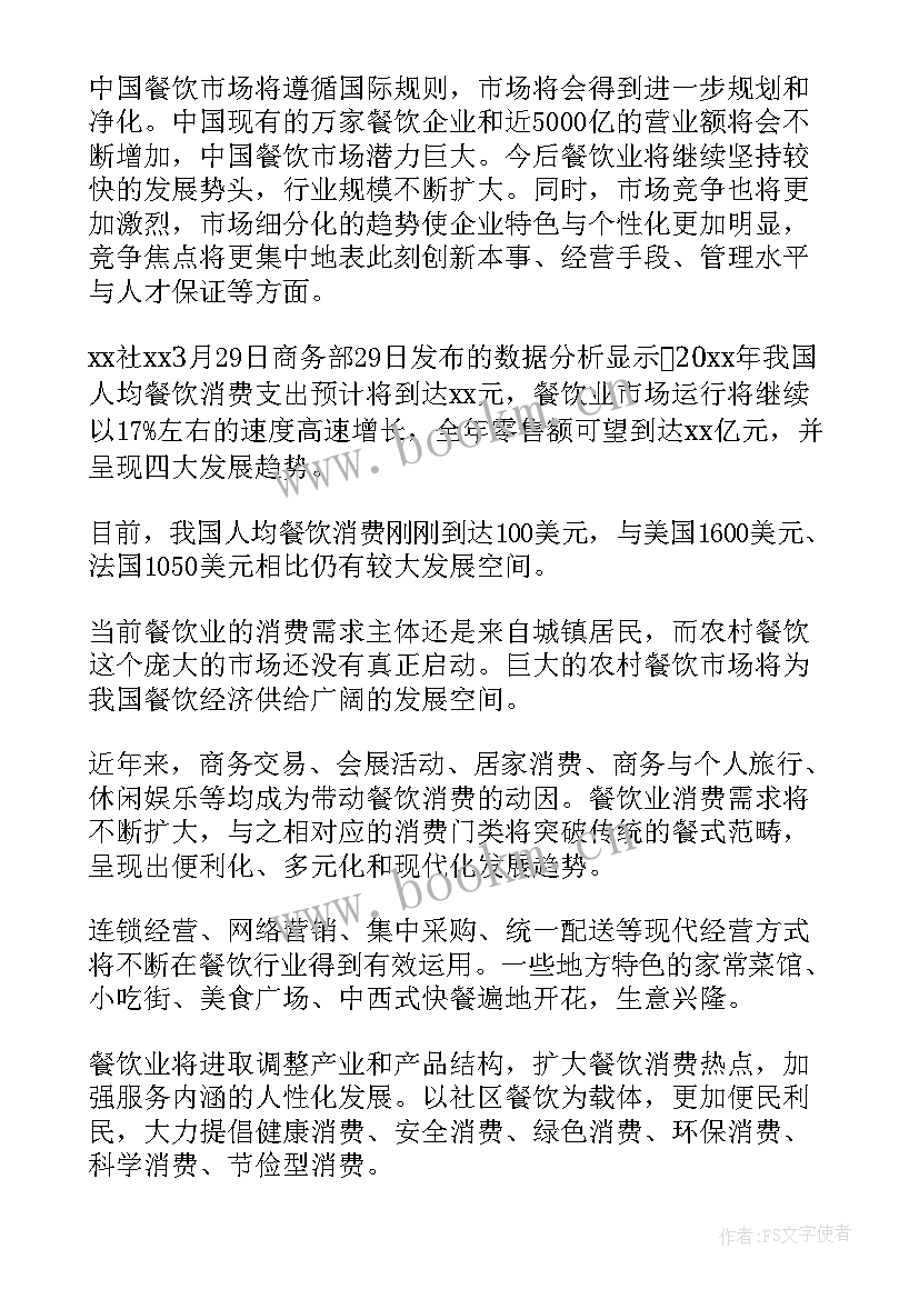 最新审稿月度工作总结(模板7篇)