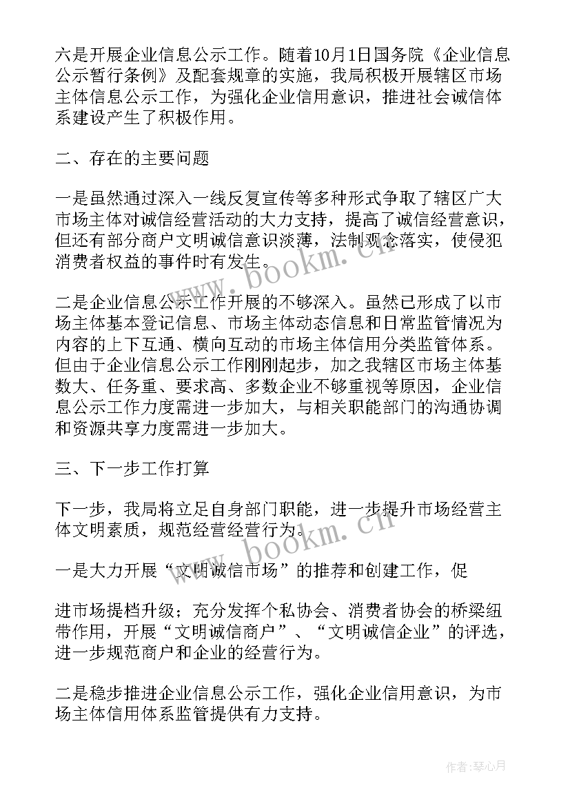 2023年轮岗锻炼个人工作总结(精选10篇)