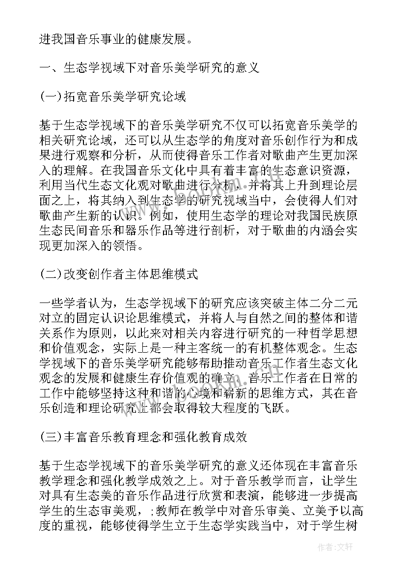 影音部工作总结 安监局工作总结工作总结(优秀5篇)