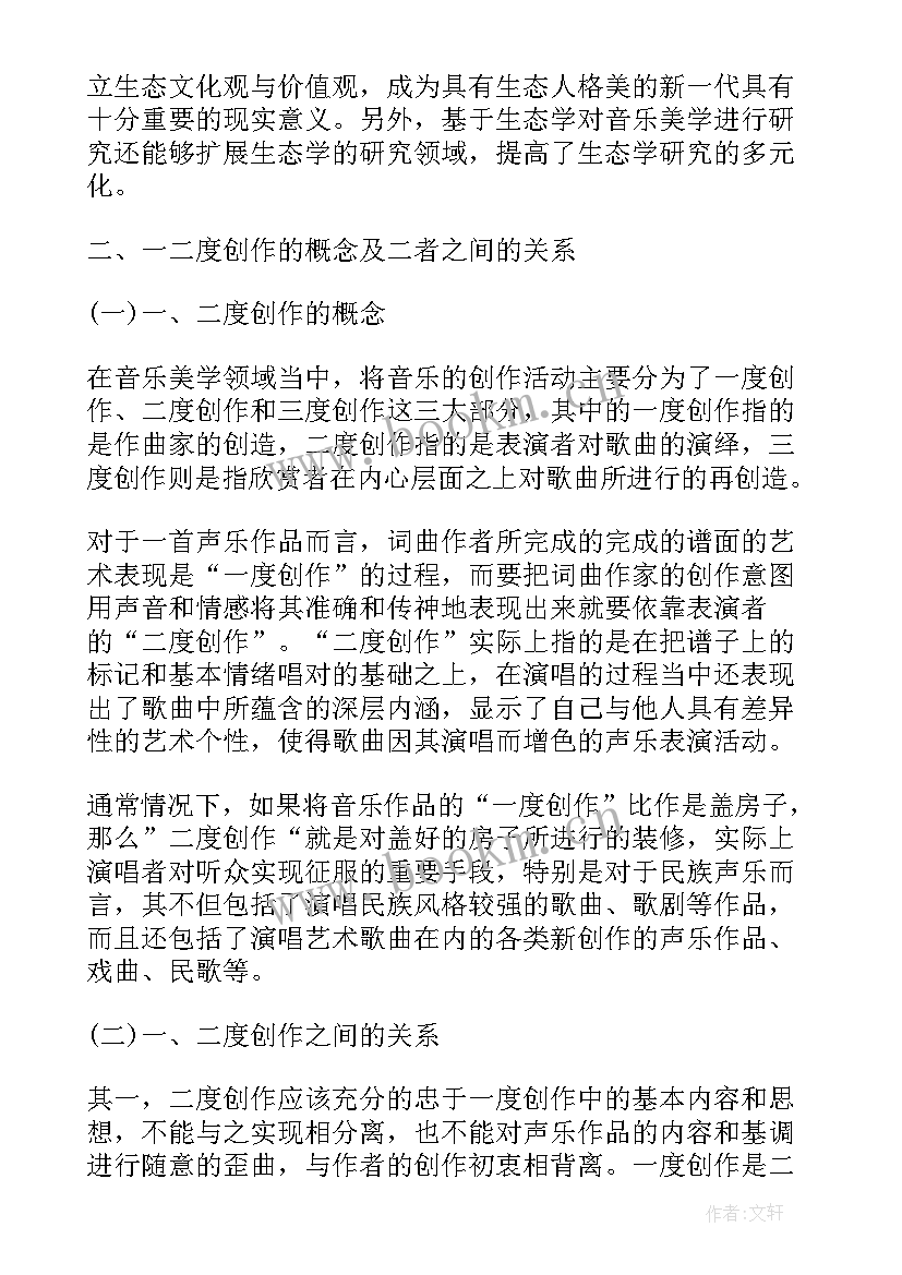 影音部工作总结 安监局工作总结工作总结(优秀5篇)