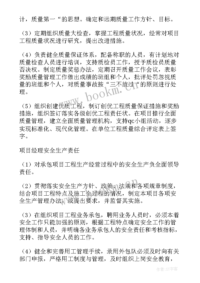 铁路党支部工作报告 铁路党支部工作总结(优质5篇)