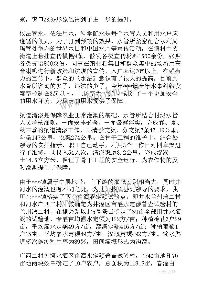 2023年夜场年终工作总结报告(精选9篇)