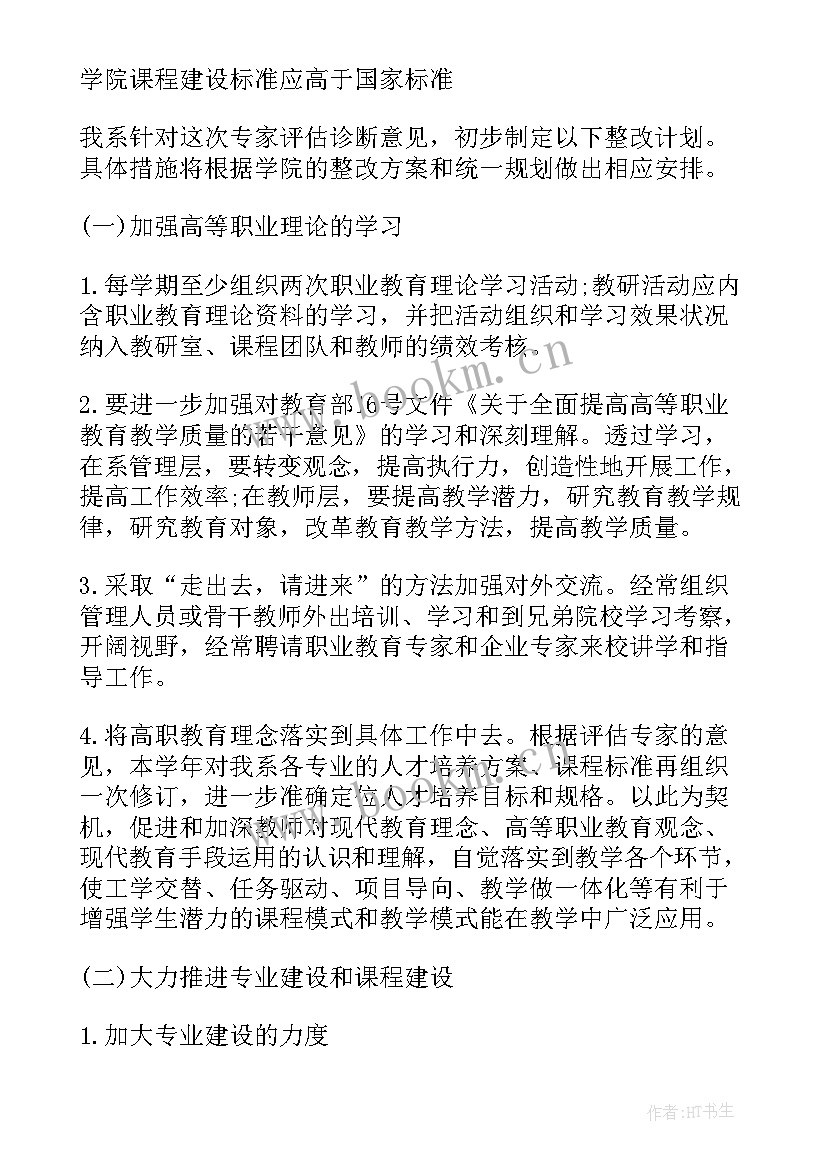 人才培育情况 人才培养工作总结(大全6篇)