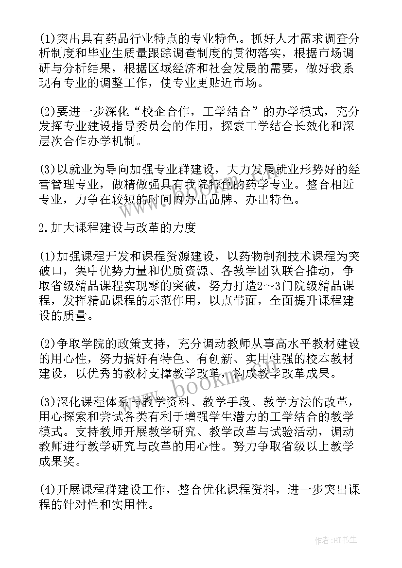 人才培育情况 人才培养工作总结(大全6篇)