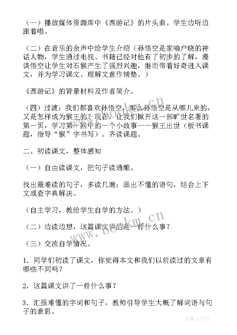 总结工作存在问题 工作总结要注意的问题(汇总7篇)