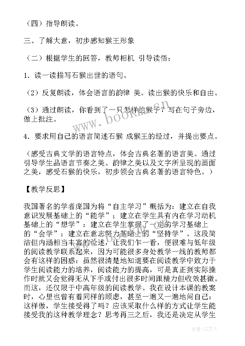 总结工作存在问题 工作总结要注意的问题(汇总7篇)