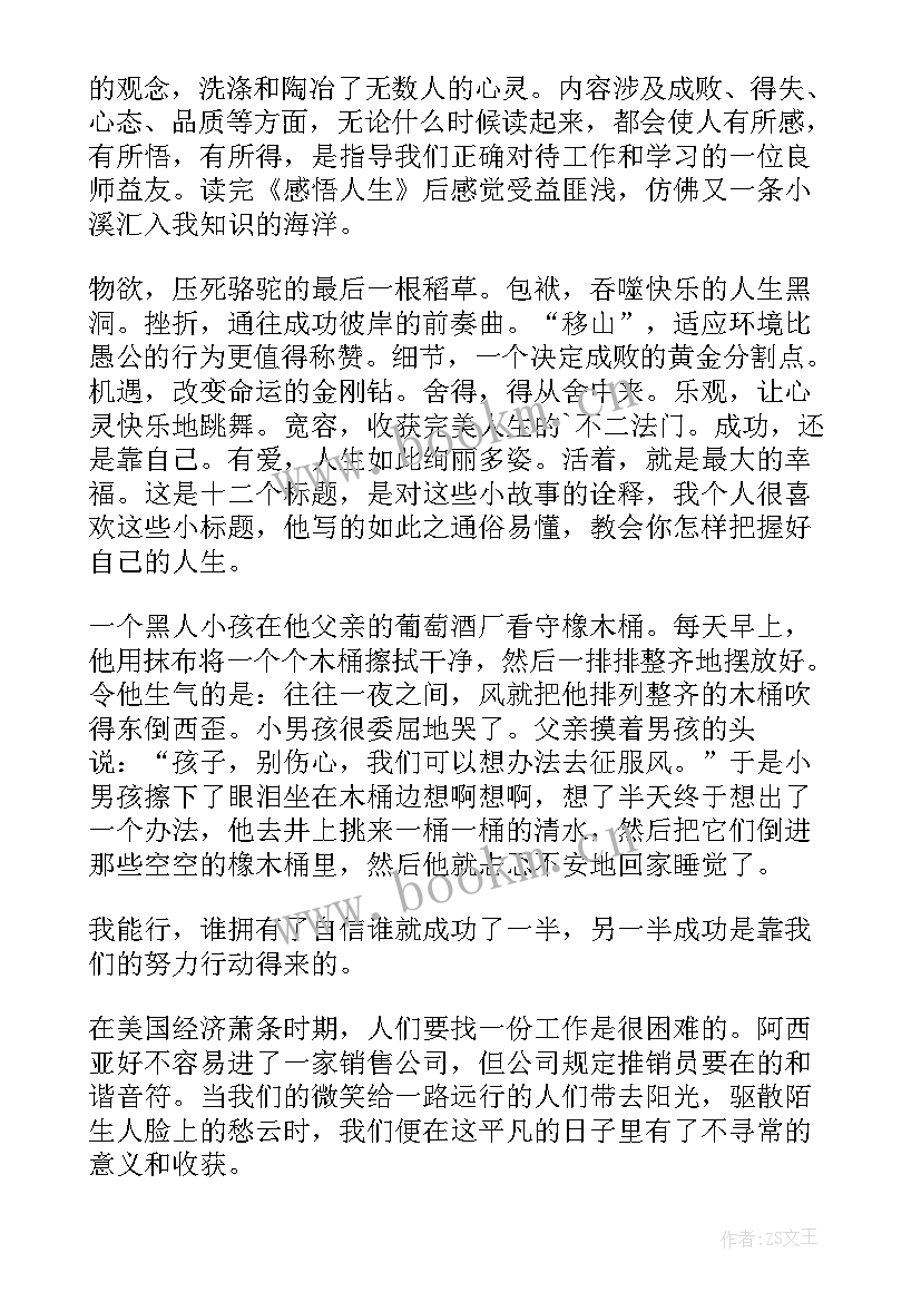 2023年驿站的工作 法律驿站工作总结(通用8篇)