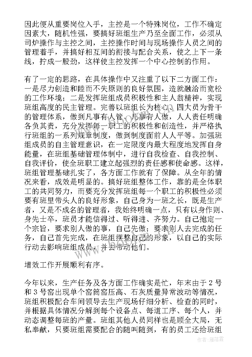 2023年援藏工作总结发言(通用6篇)