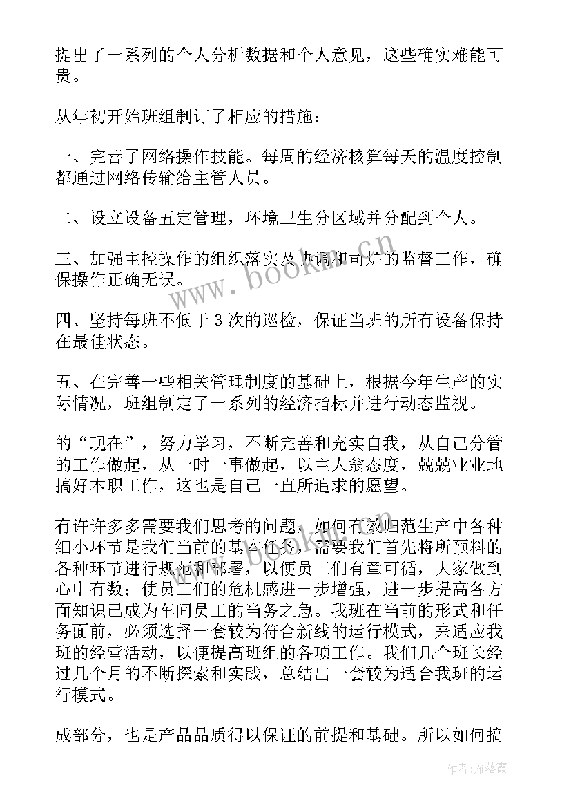 2023年援藏工作总结发言(通用6篇)