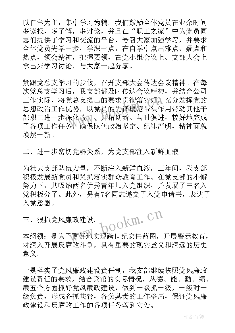 委员会年度工作计划(精选8篇)