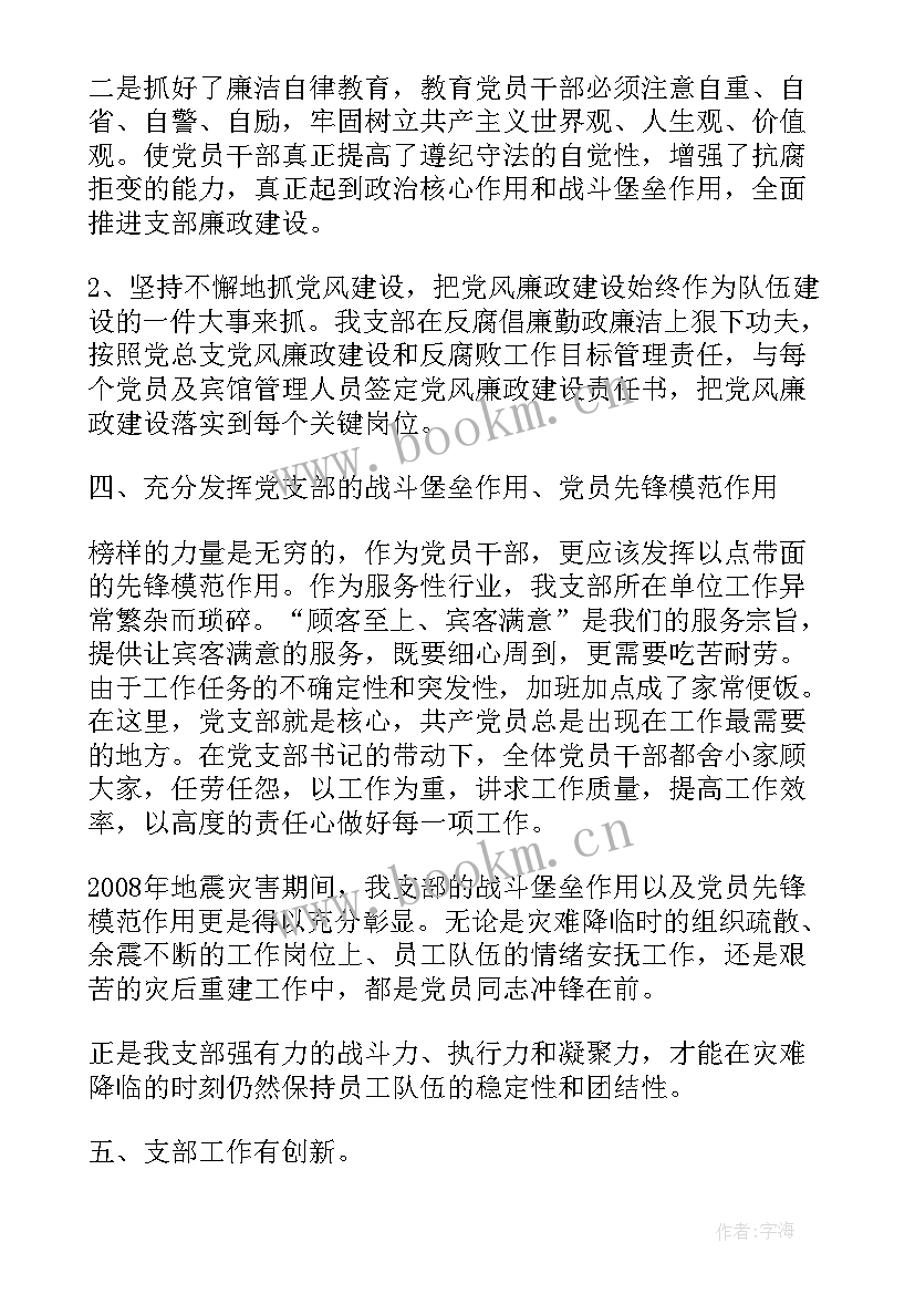 委员会年度工作计划(精选8篇)