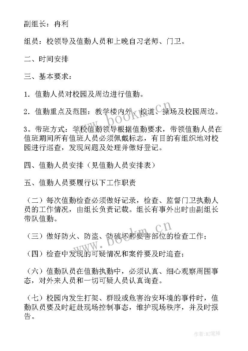 最新对巡察工作的体会感悟 被巡查工作总结(汇总5篇)