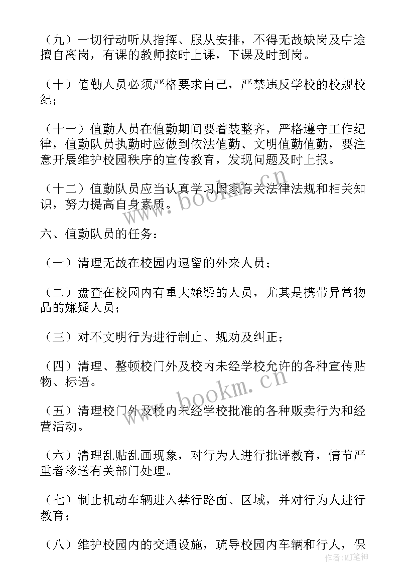 最新对巡察工作的体会感悟 被巡查工作总结(汇总5篇)