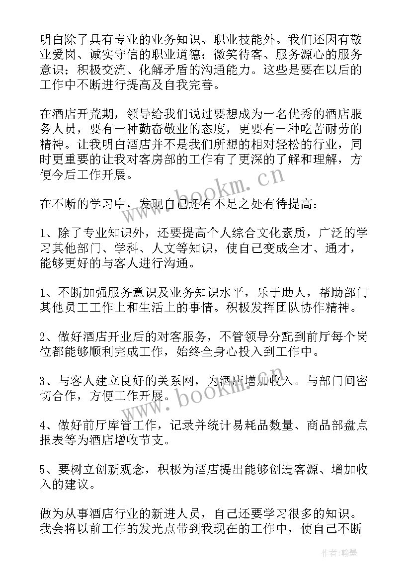 美术工作总结与反思 工作总结(实用5篇)