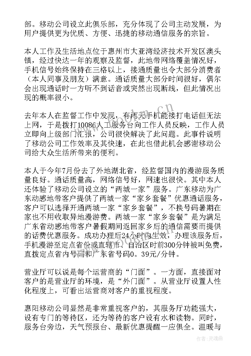 2023年监督抽样检查 工监督工作总结(通用7篇)