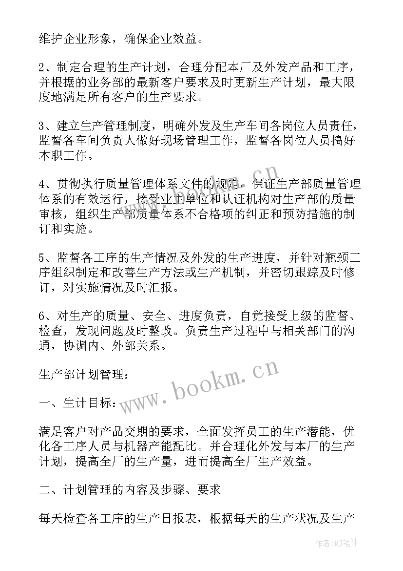 2023年食堂主管年终工作总结和工作计划 学校食堂主管工作总结(模板10篇)