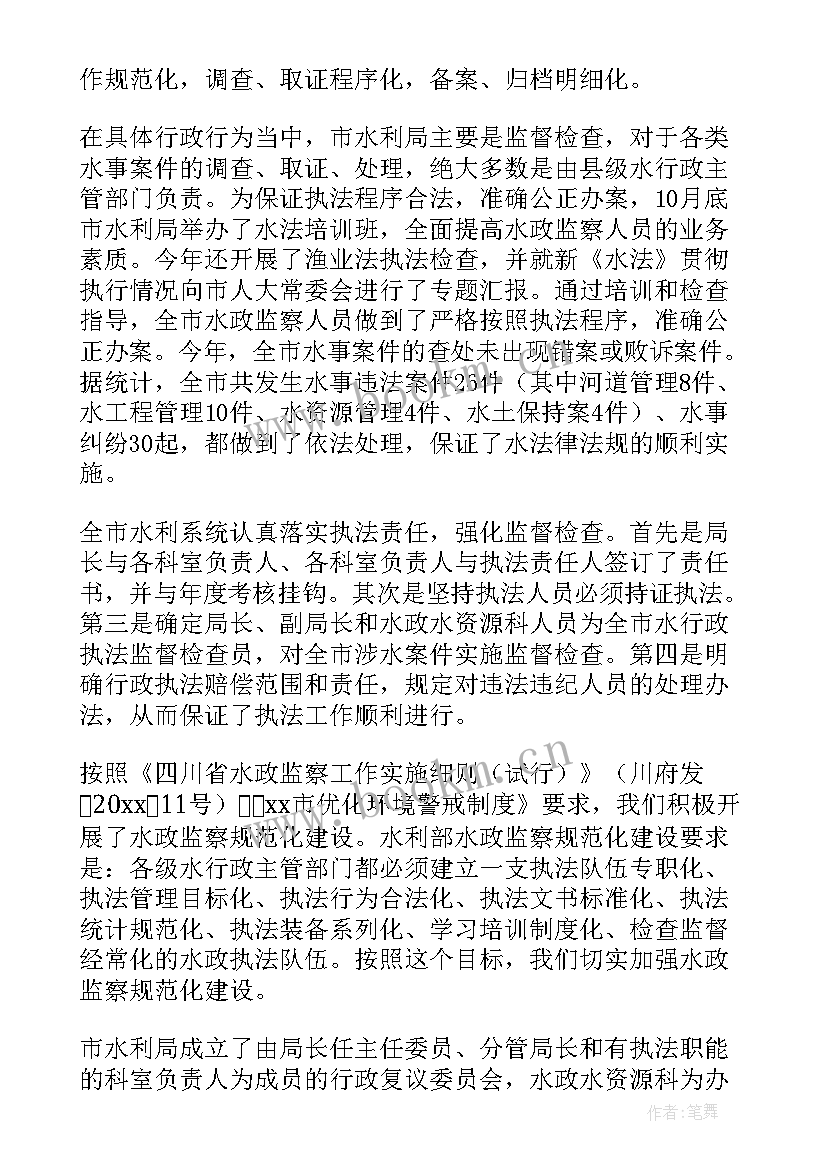 2023年社区行政执法主要工作 行政执法工作总结(实用9篇)