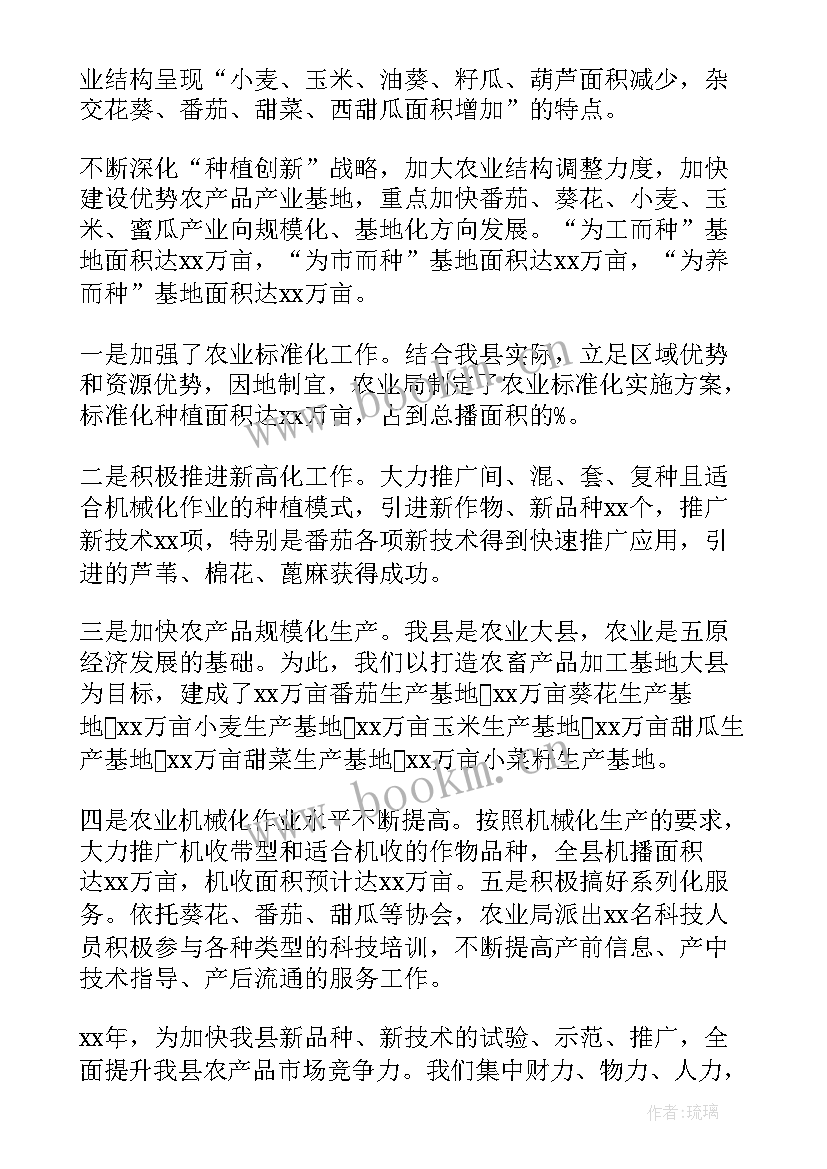 县委编办乡村振兴工作总结 乡村振兴工作总结(精选7篇)