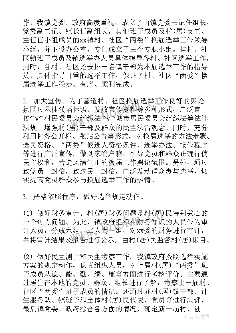 最新集中轮训心得体会(通用7篇)