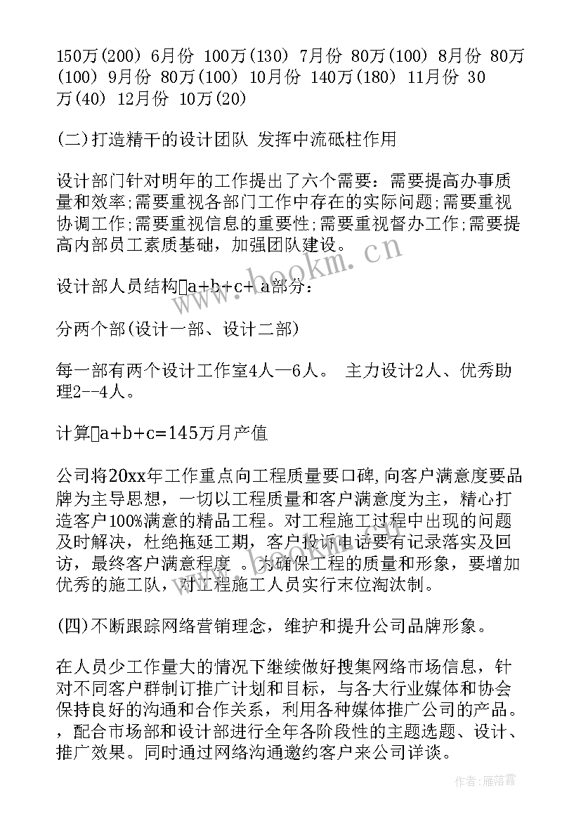 最新乳品加工技术课程期中总结 工程工作总结(优质8篇)