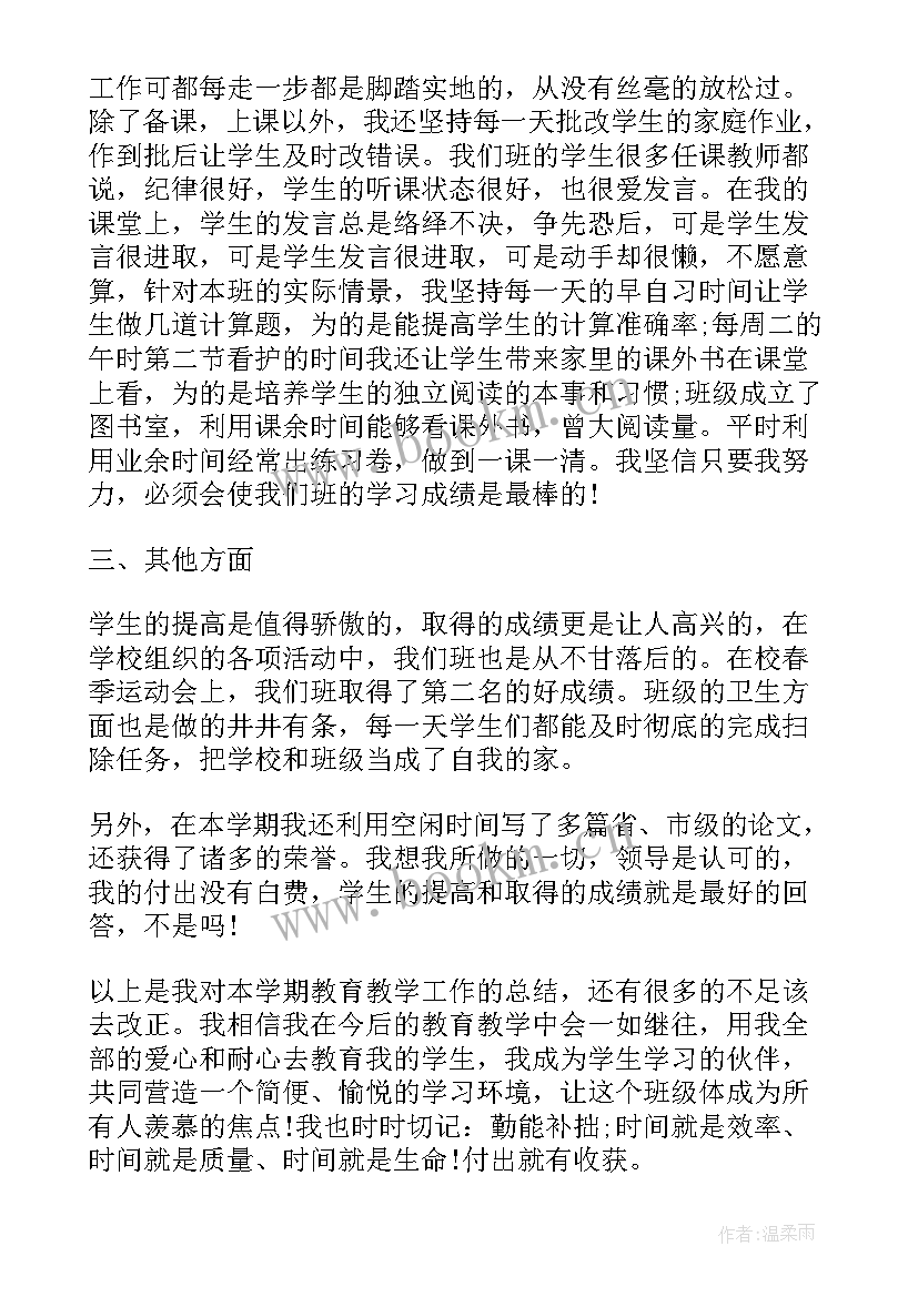 最新烘焙工作总结 烘焙主管工作总结(实用5篇)