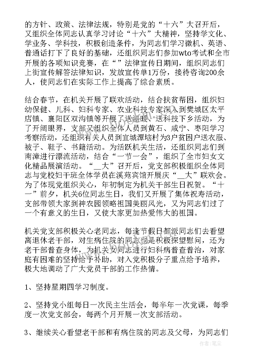 最新专案谈话工作总结 廉政谈话工作总结(模板5篇)