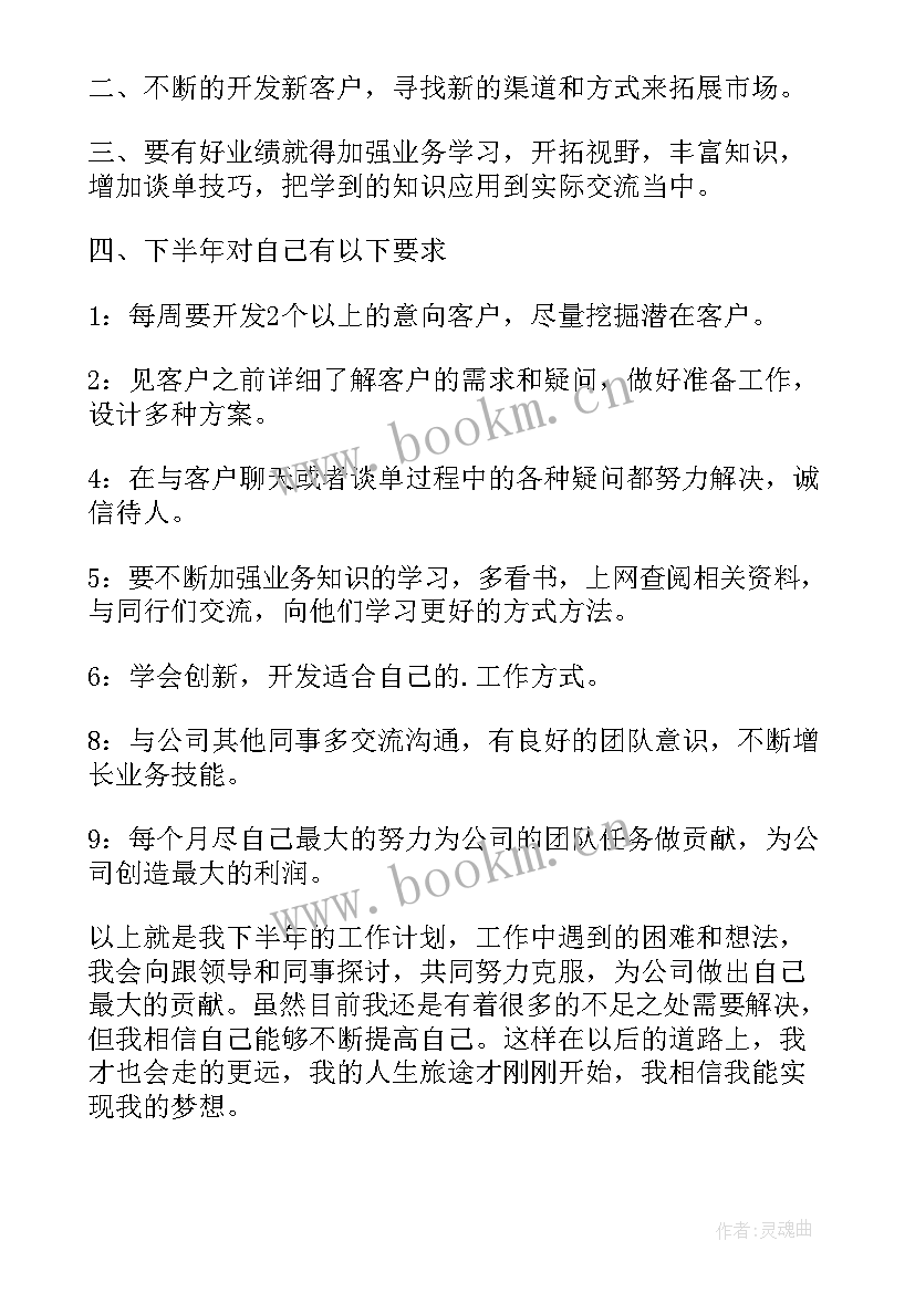 贫困帮扶工作总结(优秀9篇)