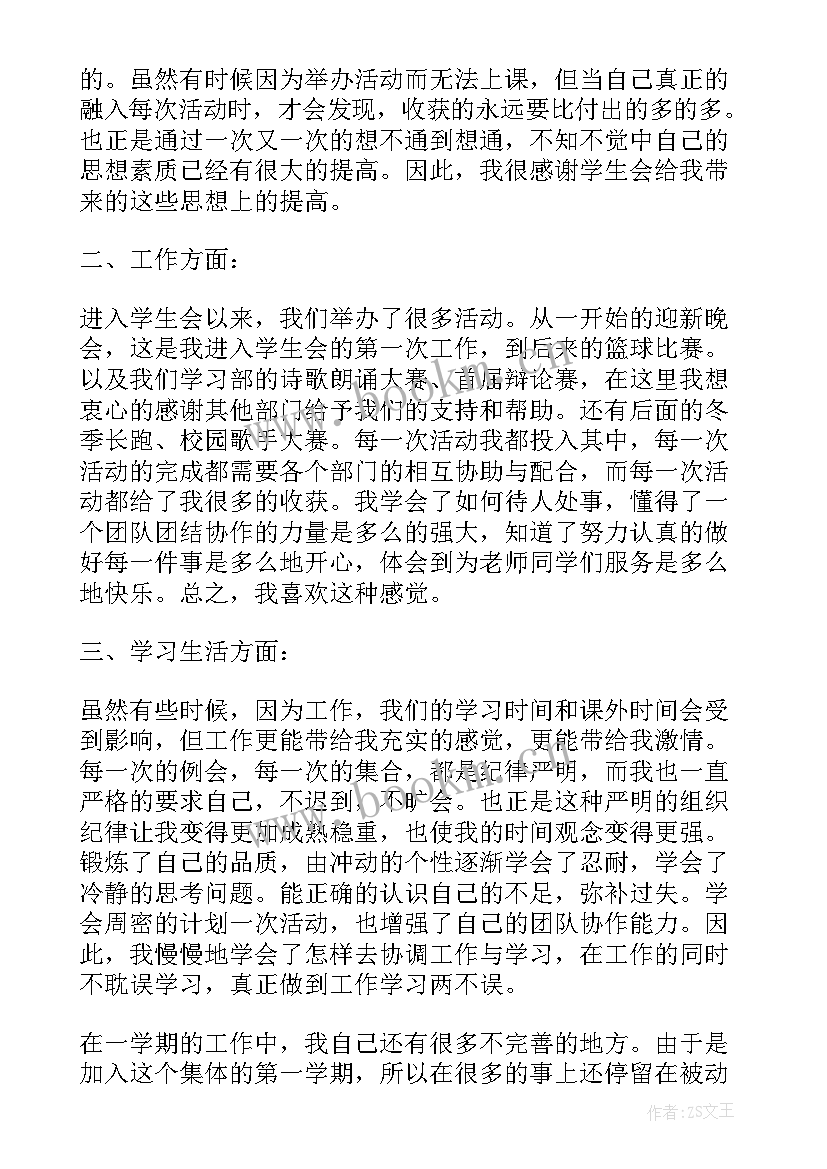 最新公关工作计划(汇总9篇)