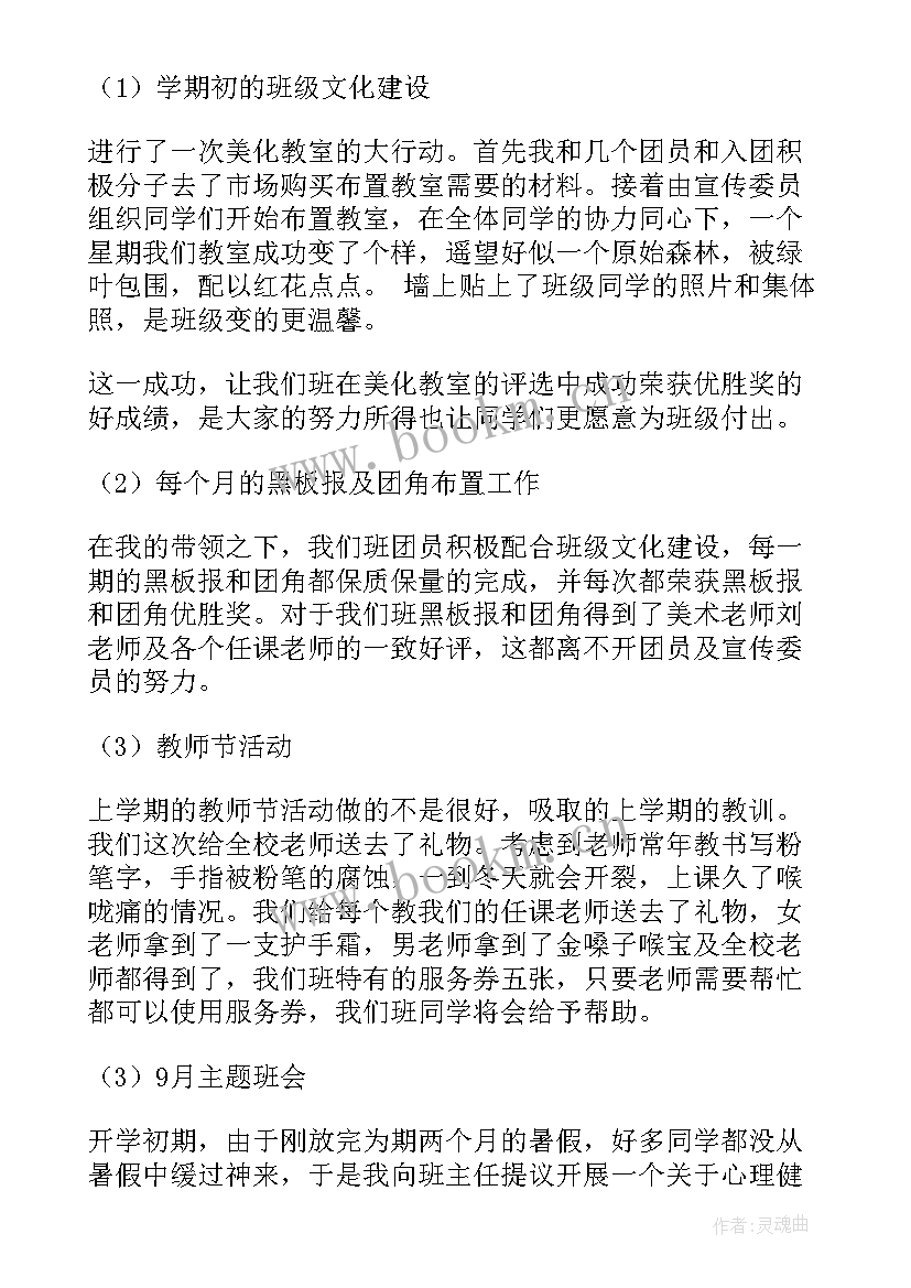 最新海关支部工作总结报告(优质10篇)