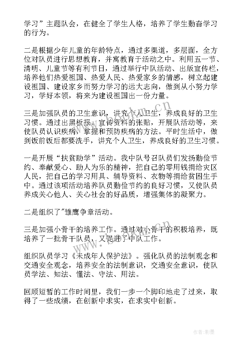 法警总队工作总结 法警半年工作总结(模板7篇)