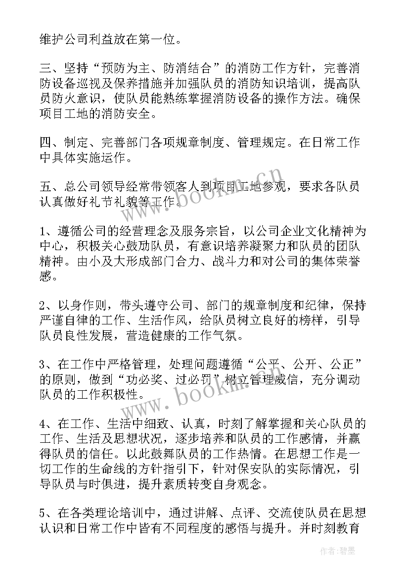 2023年拍照活动总结 定点拍照工作总结(汇总5篇)