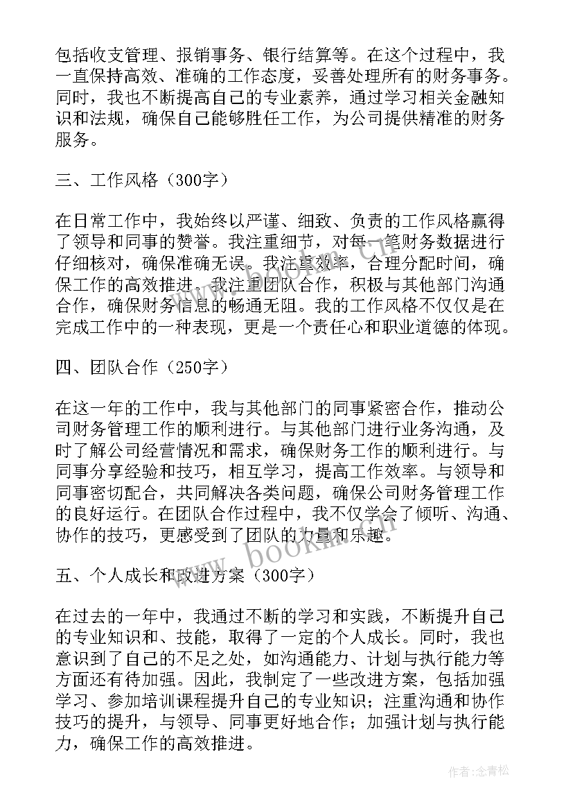 2023年市年终工作总结 年终工作总结(模板7篇)