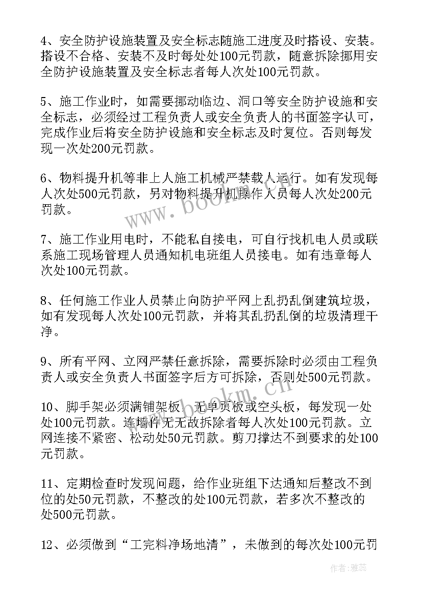 2023年隧道施工劳务分包单价 脚手架工程劳务分包合同(精选9篇)