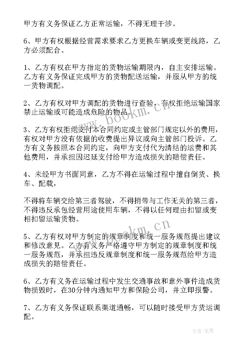 2023年劳务承包合同(模板9篇)